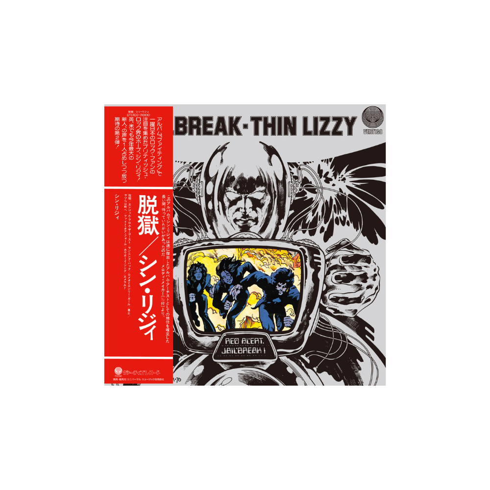 Thin Lizzy - Jailbreak SHM-CD - The Sound of Vinyl
