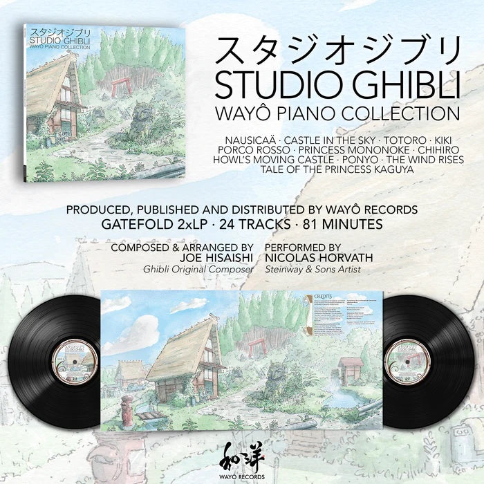 Joe Hisaishi: A Symphonic Celebration - Music From Studio Ghibli Vinyl 2LP