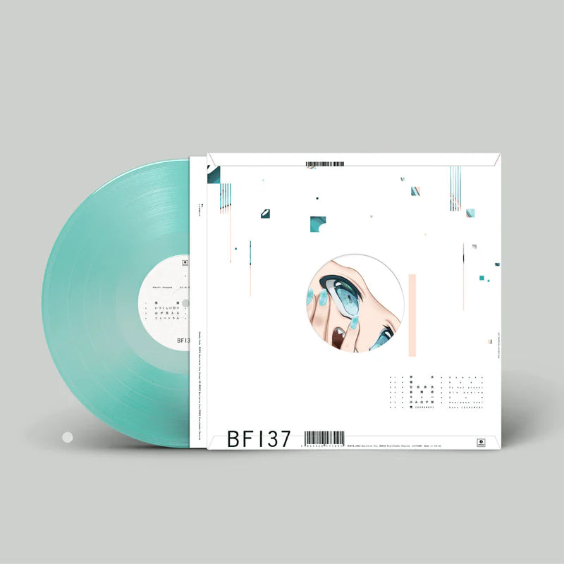 Hakushi Hasegawa - Somoku Hodo: Limited Translucent Green Vinyl LP