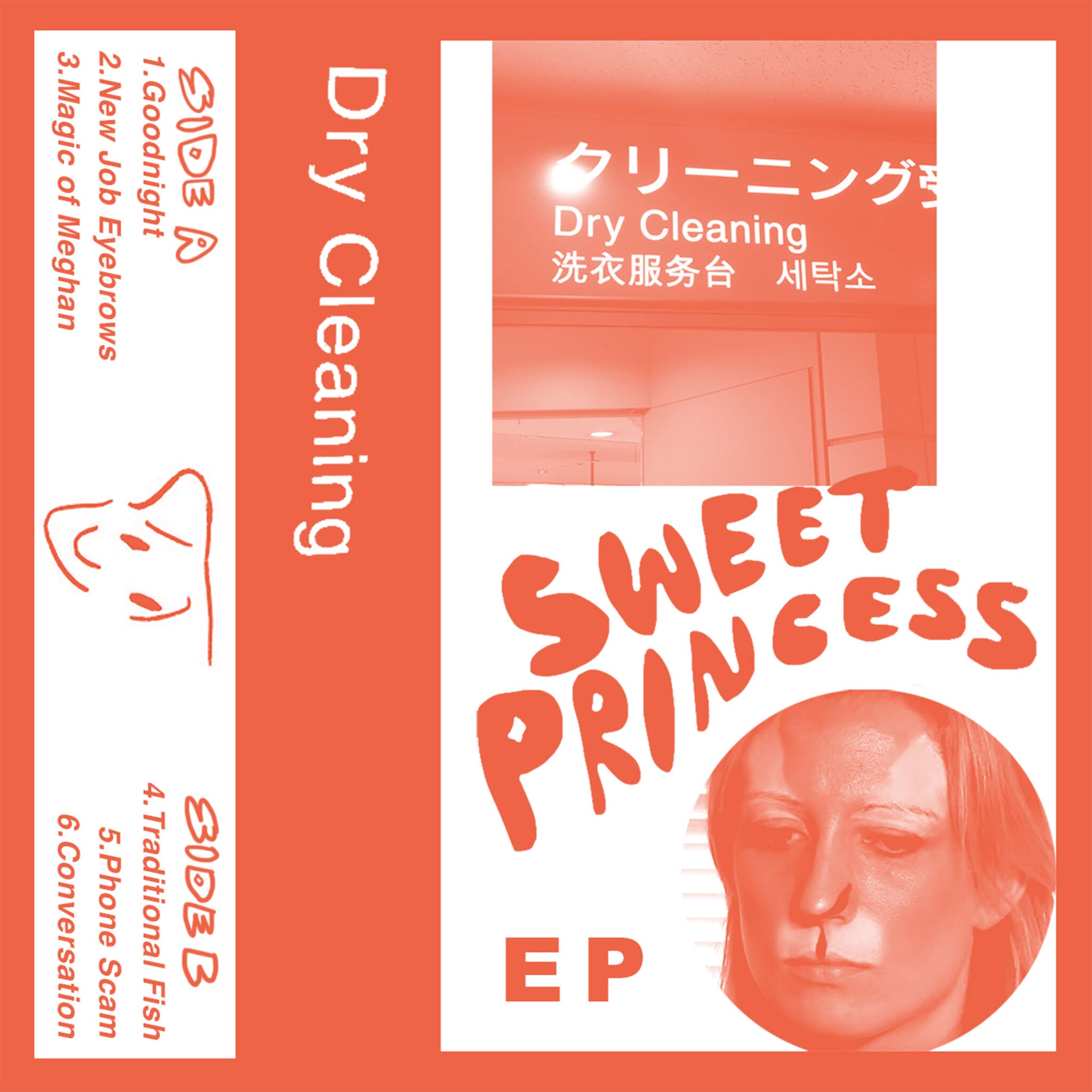 Dry Cleaning - Boundary Road Snacks and Drinks + Sweet Princess EP: Vinyl LP