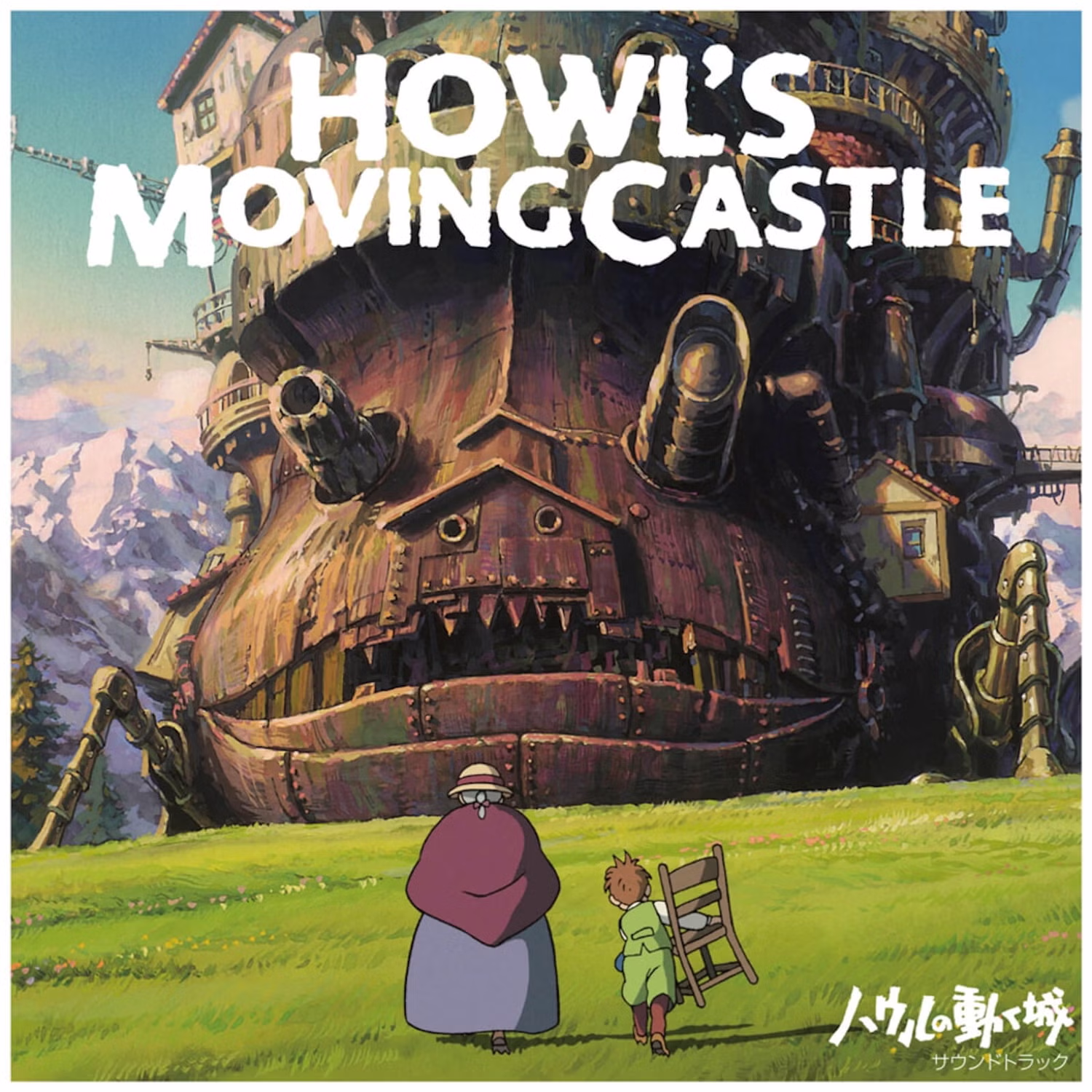 Joe Hisaishi - Howl's Moving Castle (Soundtrack Album): Vinyl 2LP