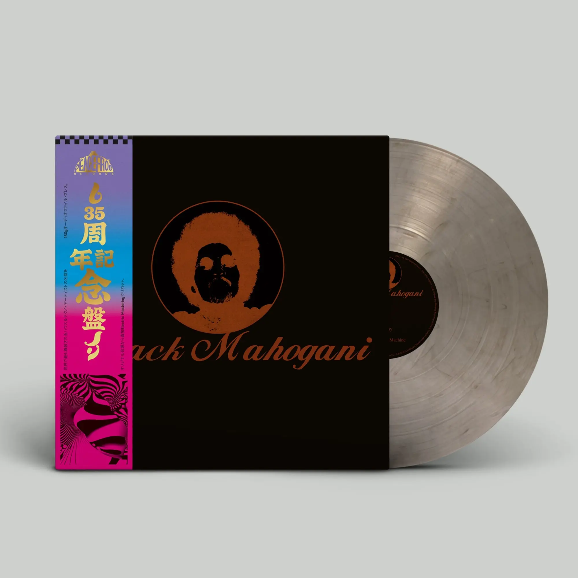 Moodymann - Black Mahogani: Smokey Vinyl 3LP