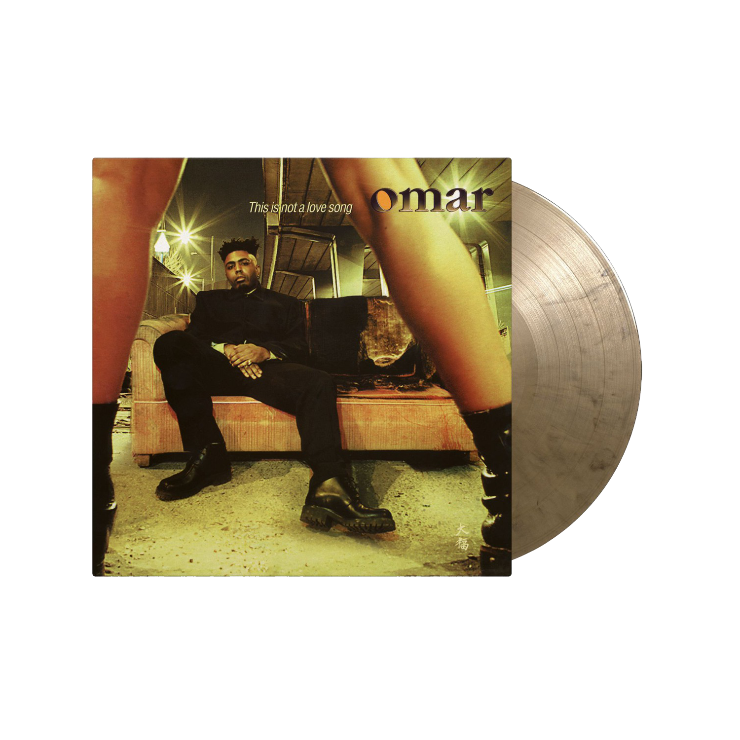 Omar - This Is Not A Love Song: Limited Gold + Black Marbled Vinyl LP