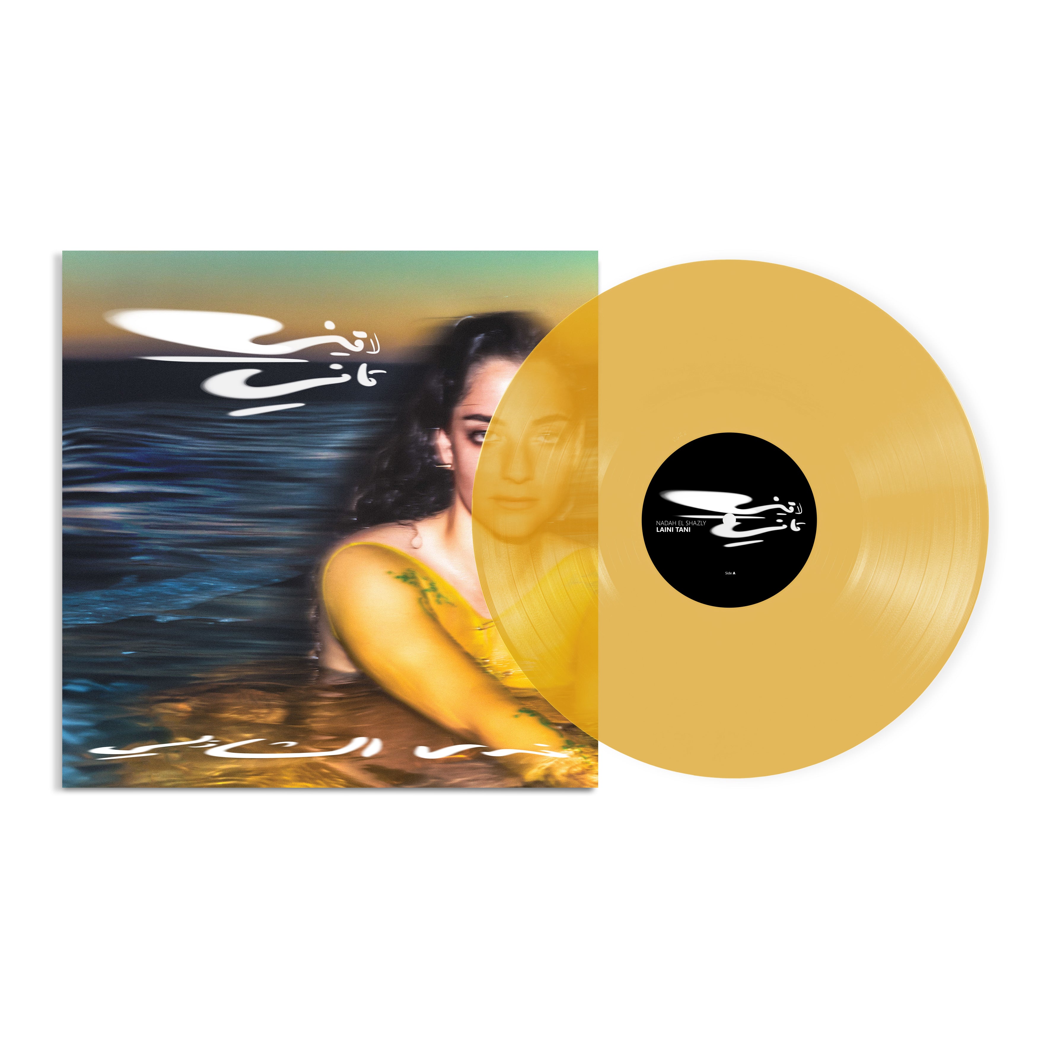 Nadah El Shazly - Laini Tani: Transparent Yellow Vinyl LP