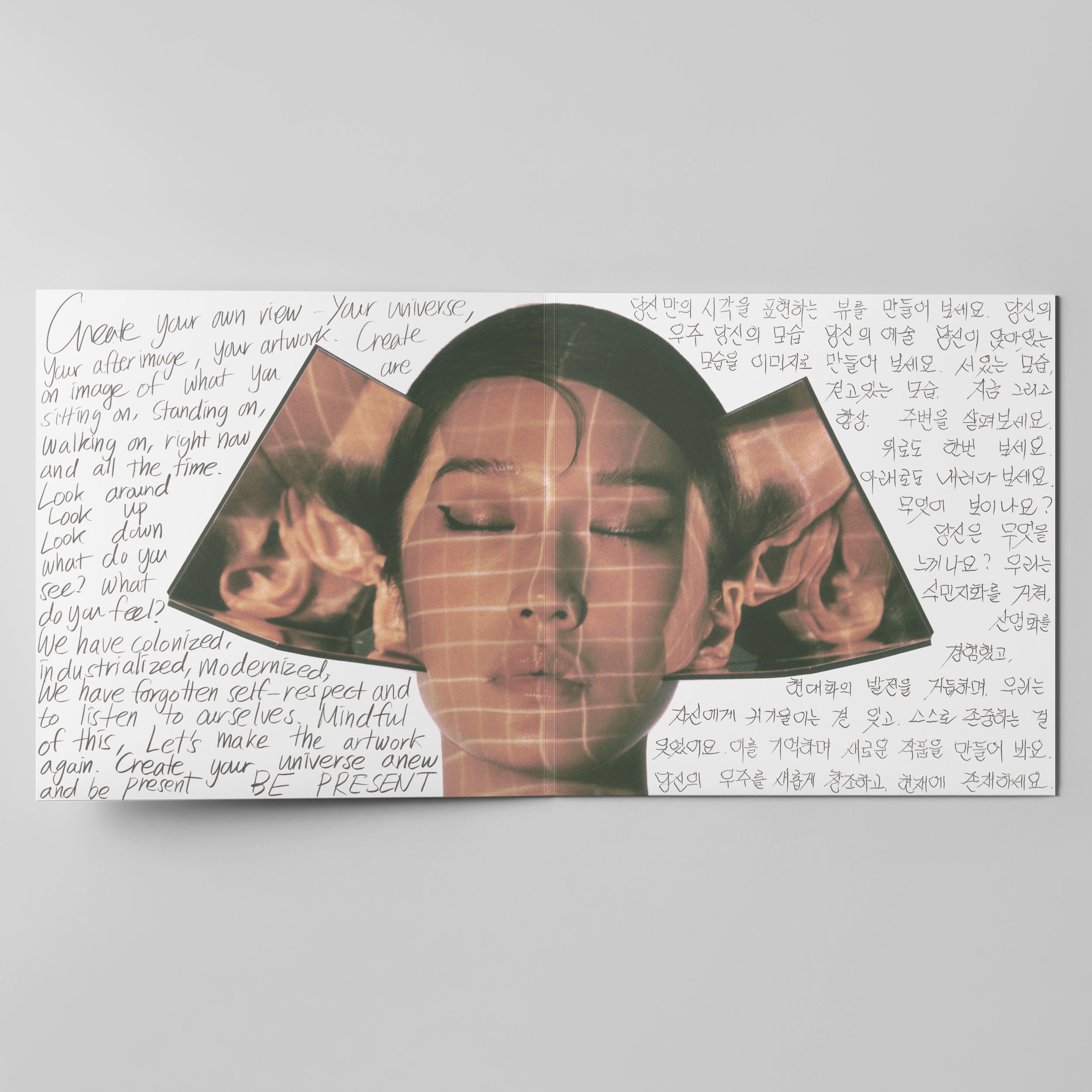 Peggy Gou - I Hear You: Vinyl LP - The Sound of Vinyl