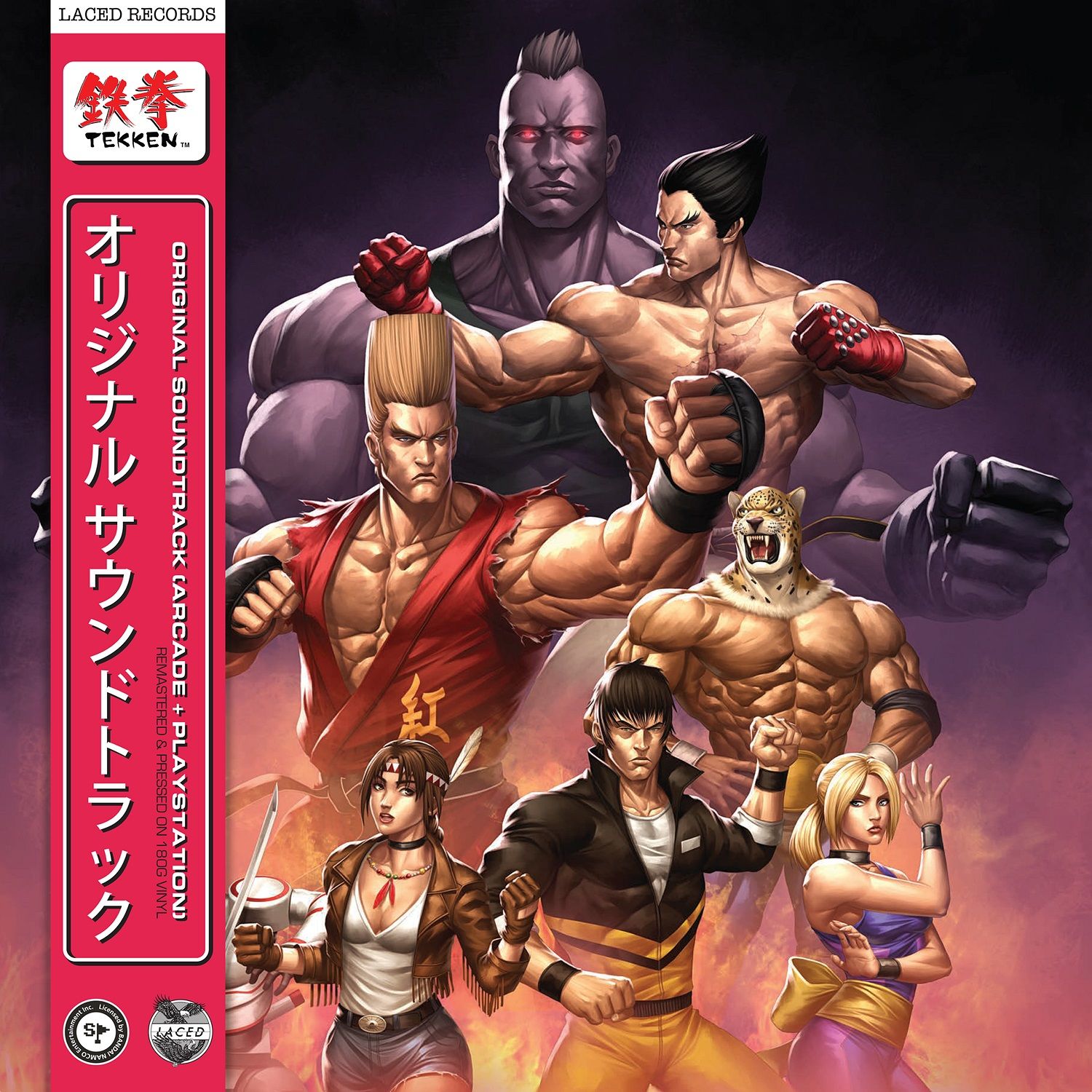 Namco Sounds - Tekken: Deluxe Gatefold Vinyl 2LP