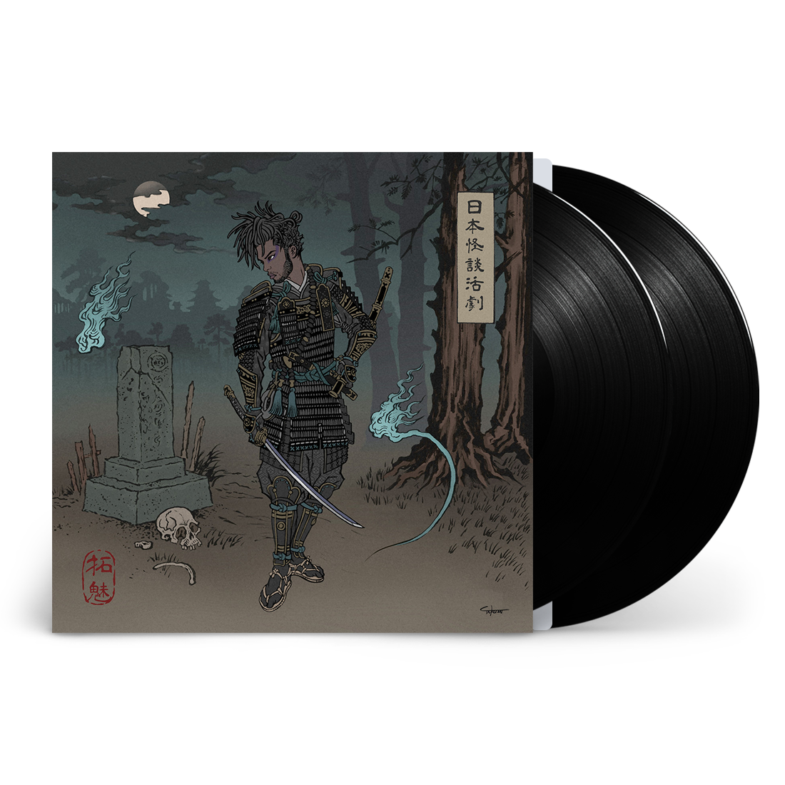 Chester Watson - A Japanese Horror Film: Vinyl 2LP