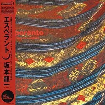 Ryuichi Sakamoto - Esperanto: Vinyl LP