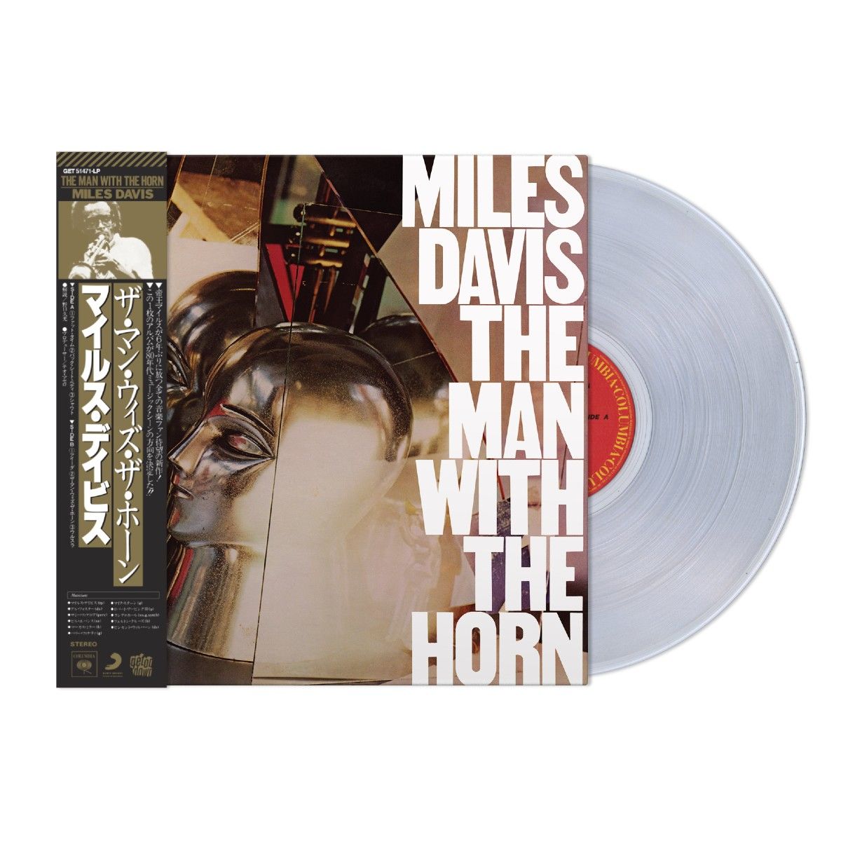 Miles Davis - The Man With The Horn: Crystal Clear Vinyl LP