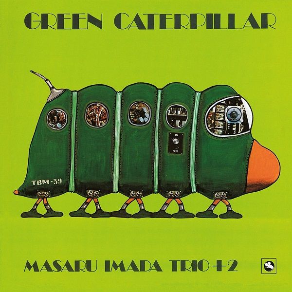 Green Caterpillar - Green Caterpillar: Vinyl LP