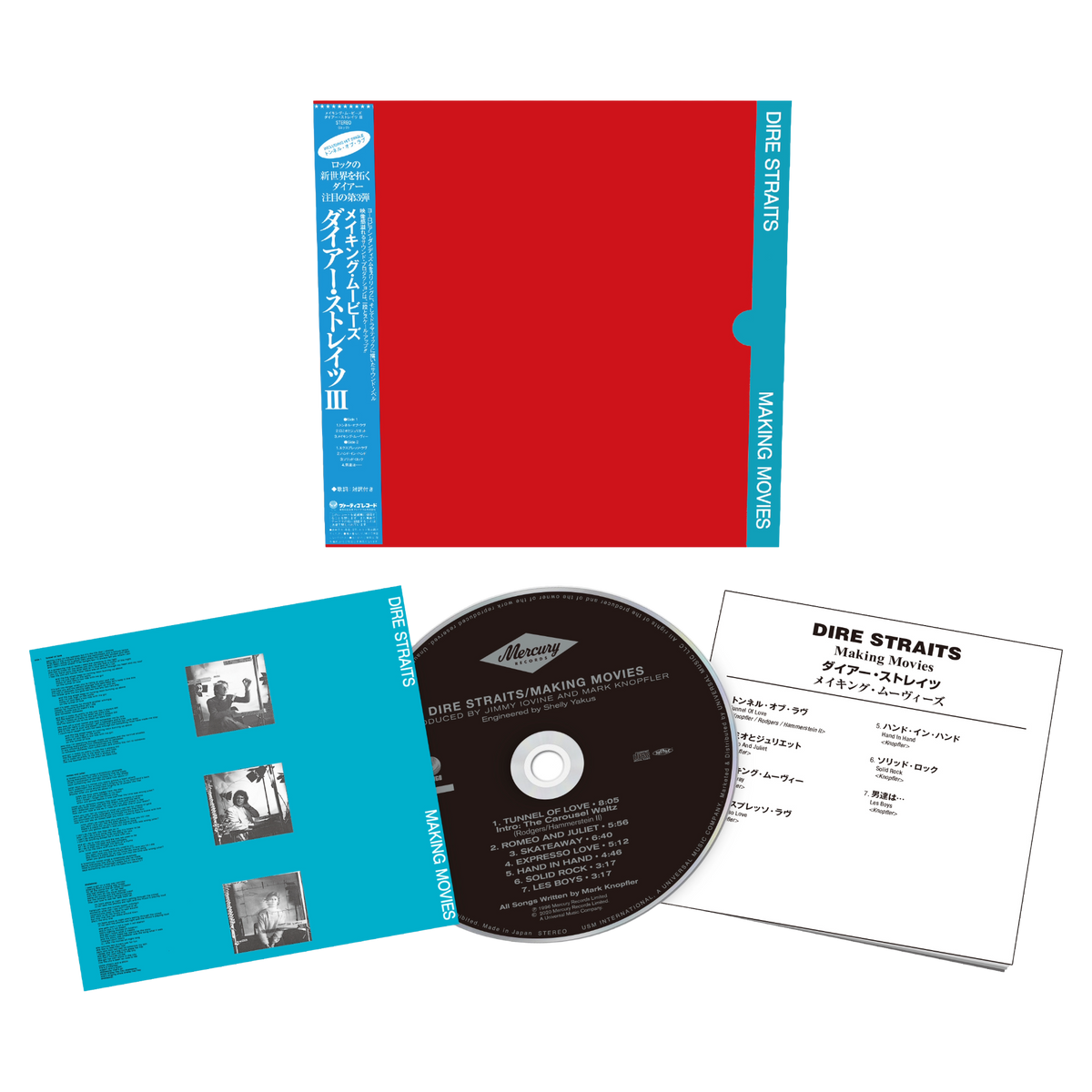 Dire Straits - Making Movies: SHM-CD