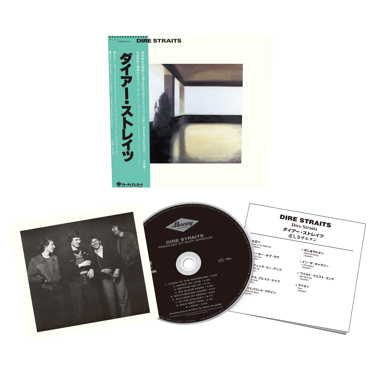 Dire Straits - Dire Straits: SHM-CD