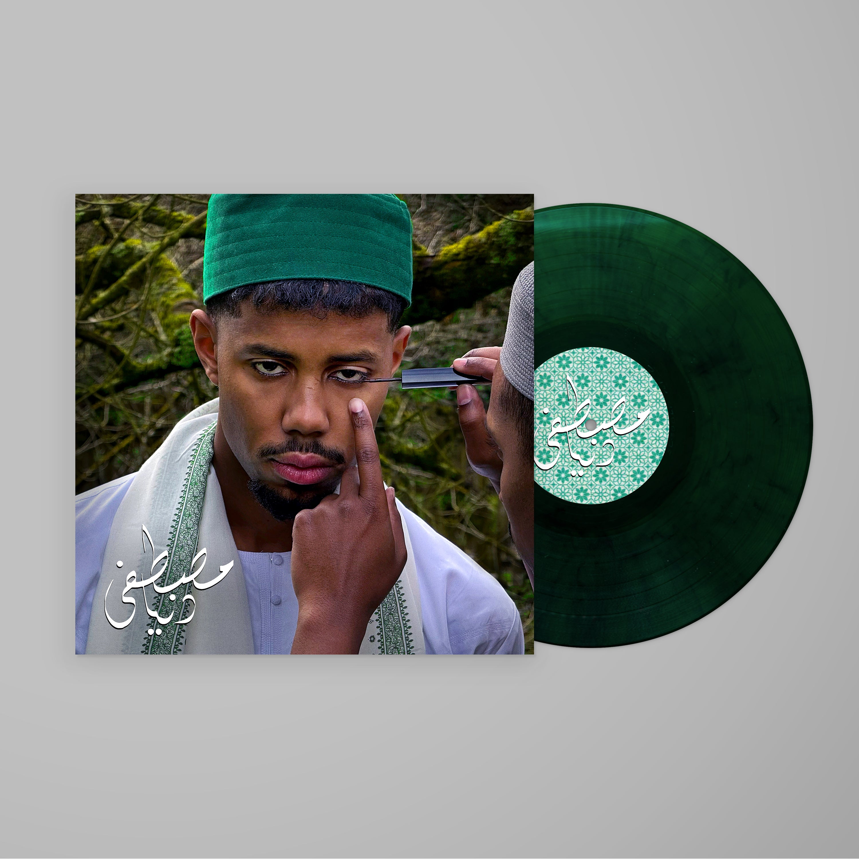 Mustafa - Dunya: Limited 'Ghaba' Green Vinyl LP