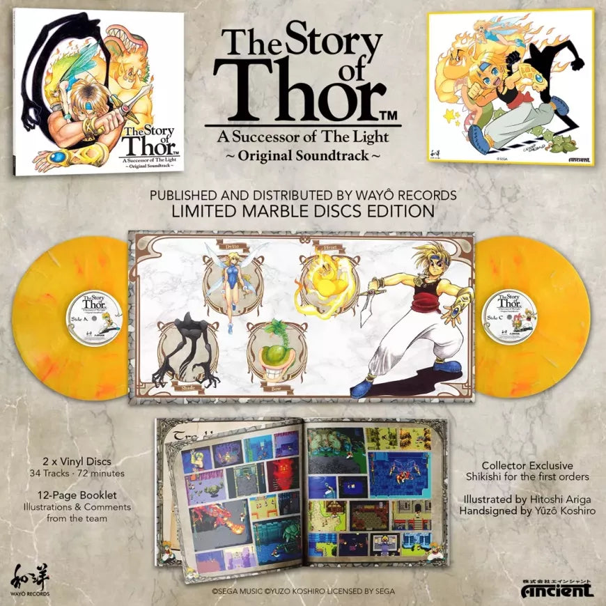 Yuzo Koshiro - The Story Of Thor: Transparent Yellow Vinyl 2LP