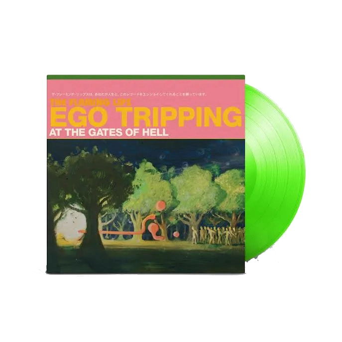 The Flaming Lips - Ego Tripping at the Gates of Hell: Limited Edition Glow In The Dark Vinyl