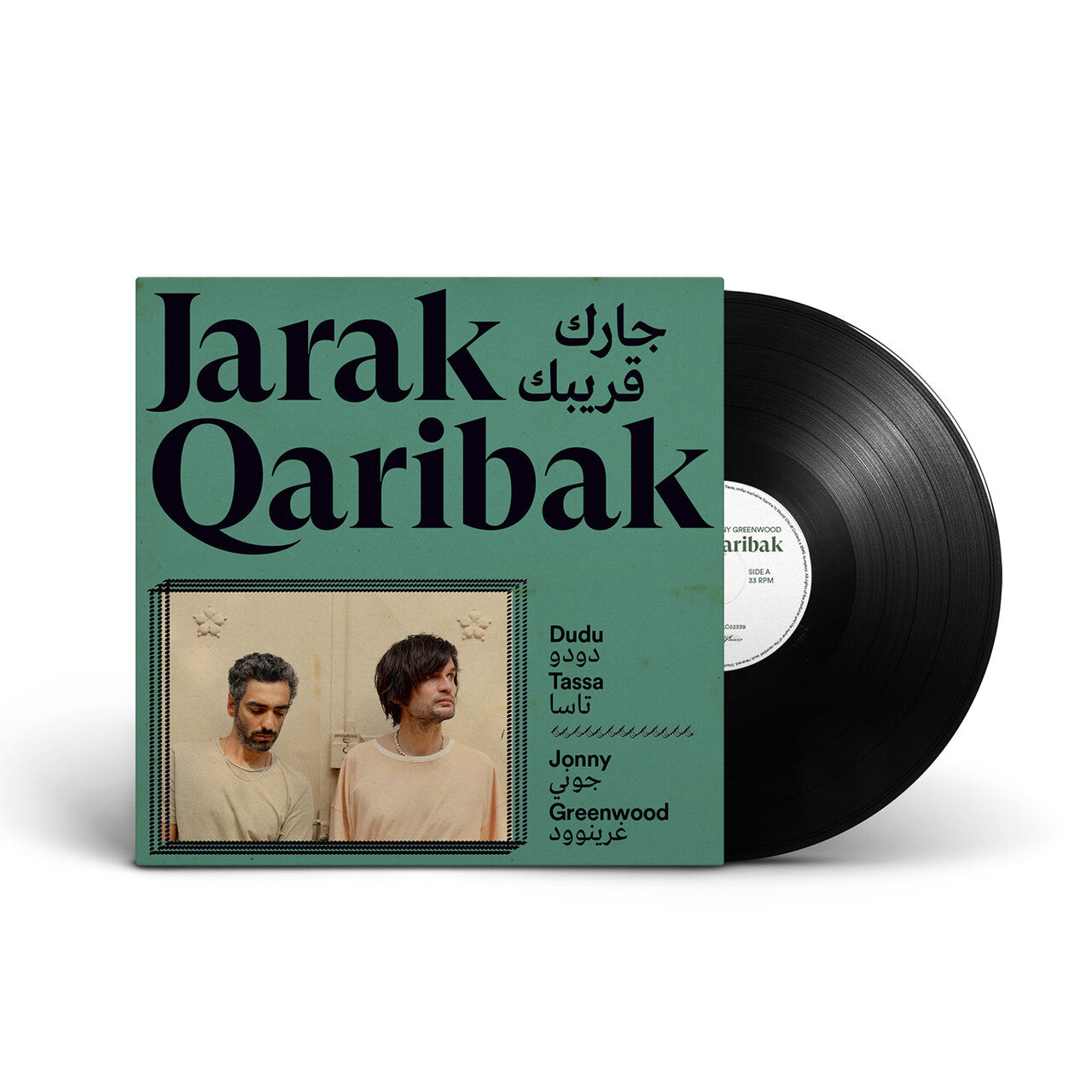 Jonny Greenwood, Dudu Tassa - Jarak Qaribak: Vinyl LP