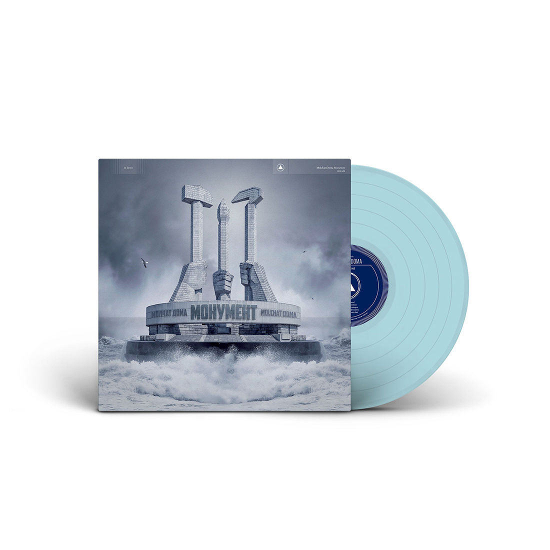 Monument: Limited Edition Blue Vinyl LP