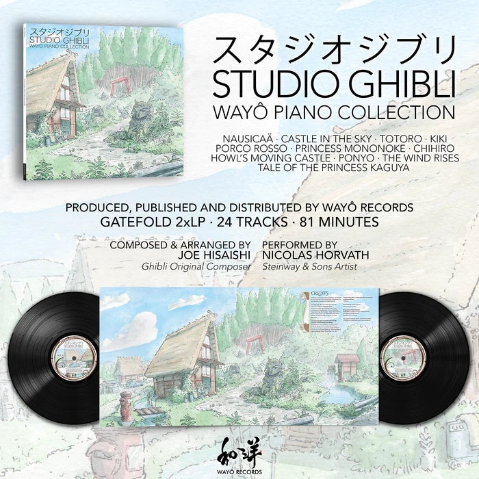 Joe Hisaishi - Studio Ghibli– Wayo Piano Collections (Performed by Nicolas Horvath): Vinyl 2LP